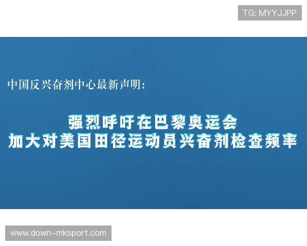 拳击理事会更新反兴奋剂条例，飞行药检频率增加一倍